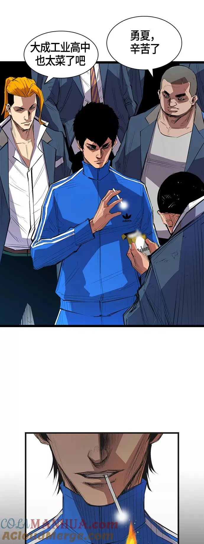 第1话 第29页