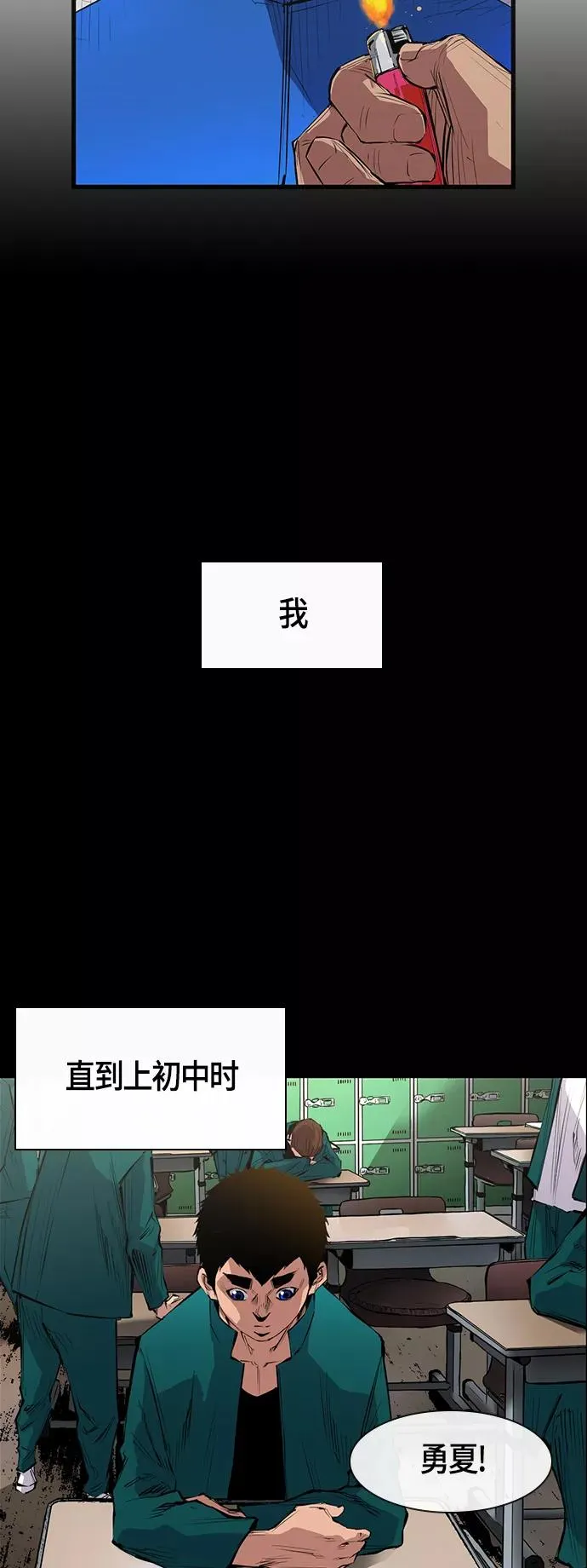 第1话 第30页