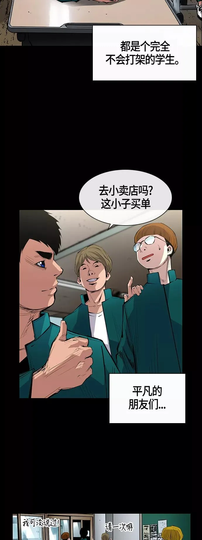第1话 第31页