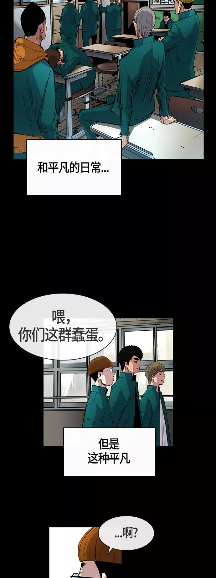 第1话 第32页