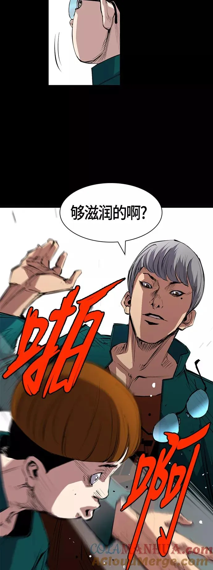 第1话 第33页