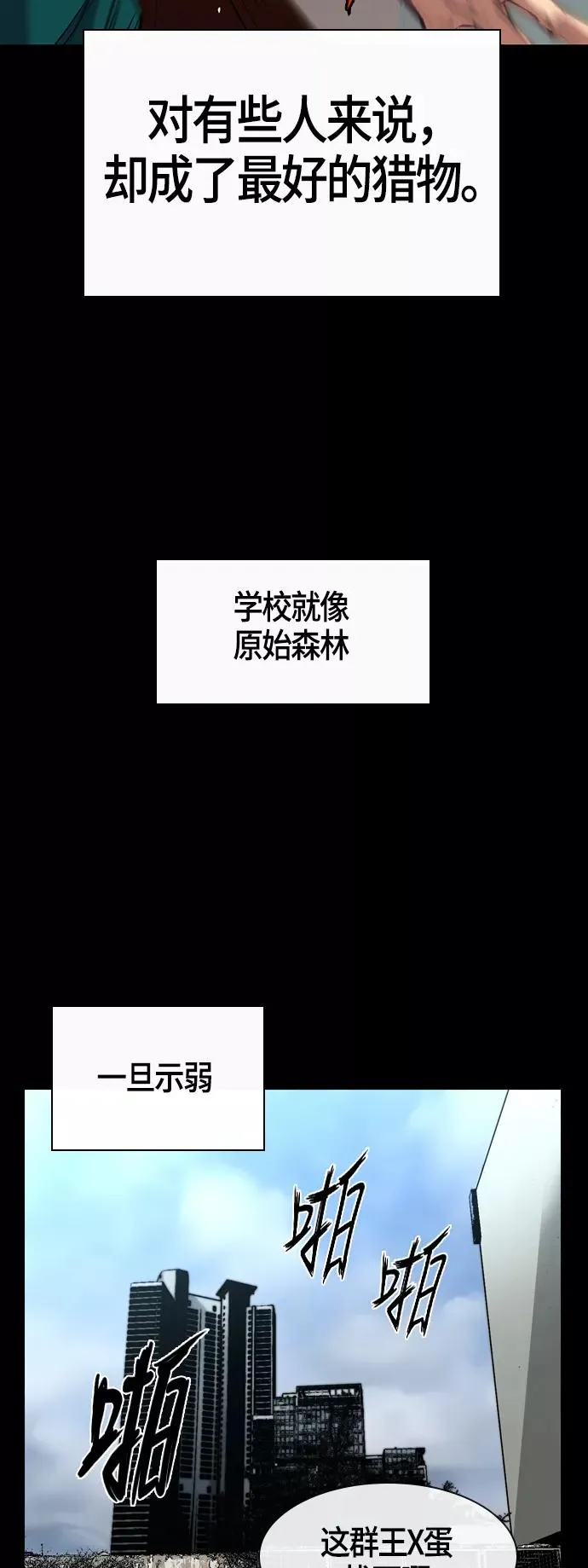 第1话 第34页