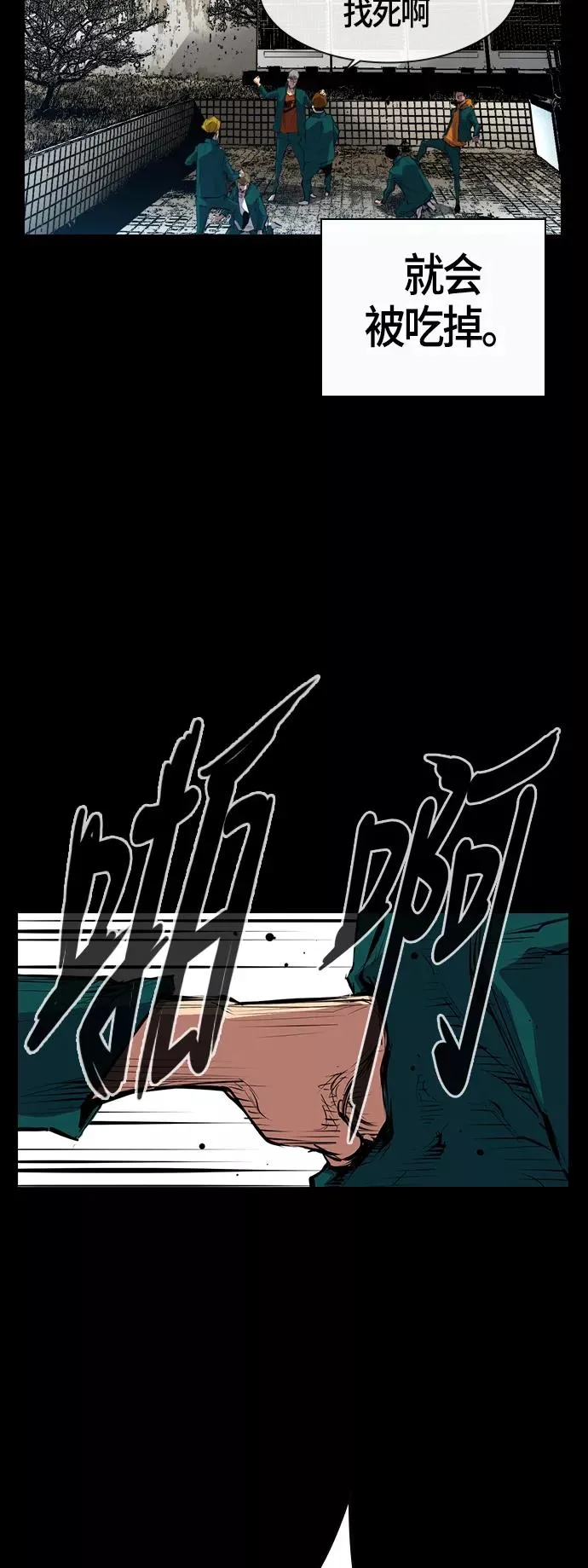 第1话 第35页