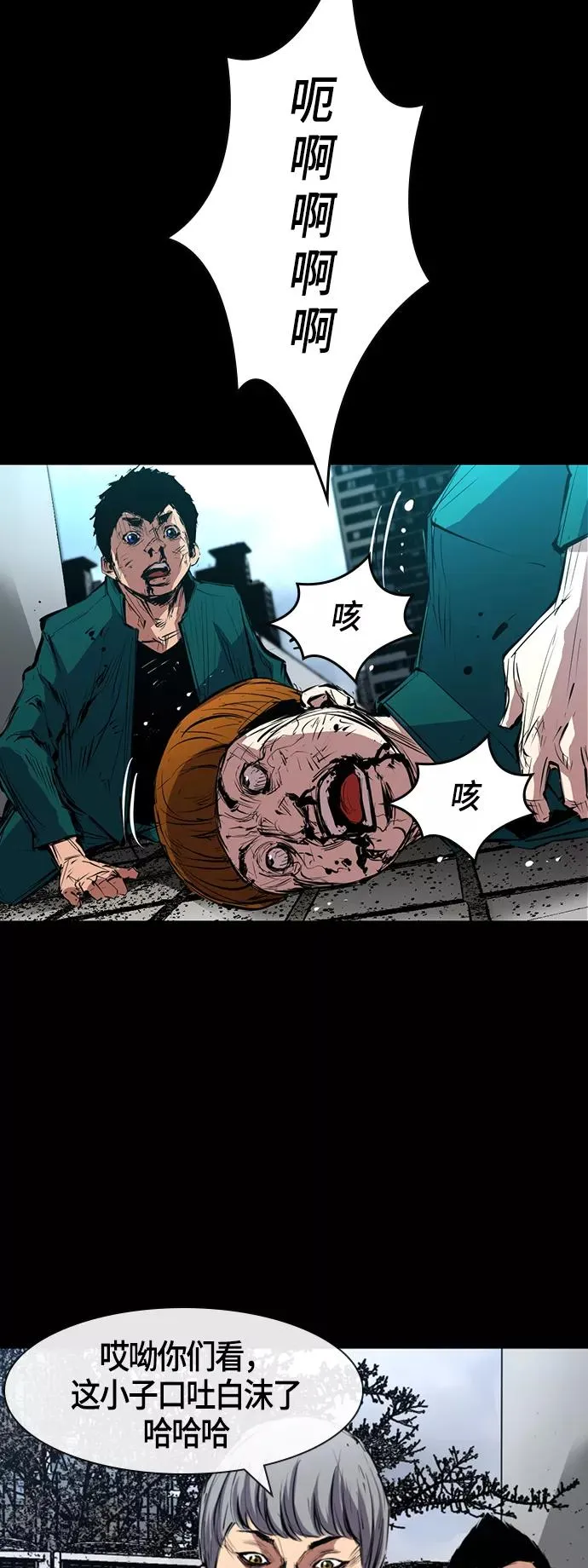 第1话 第36页
