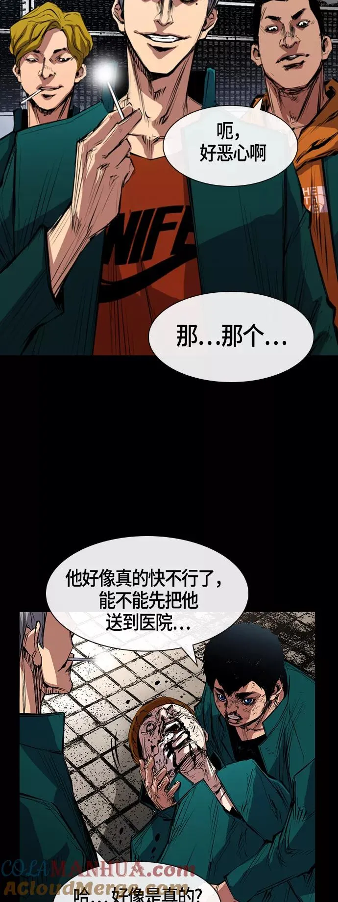 第1话 第37页
