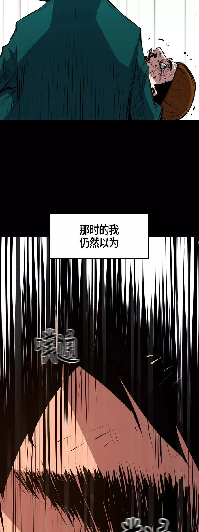 第1话 第39页