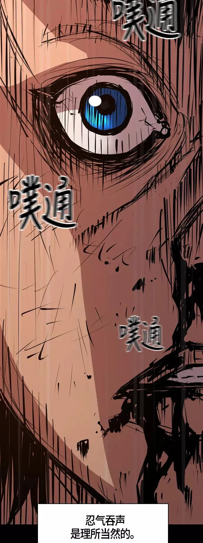 第1话 第40页