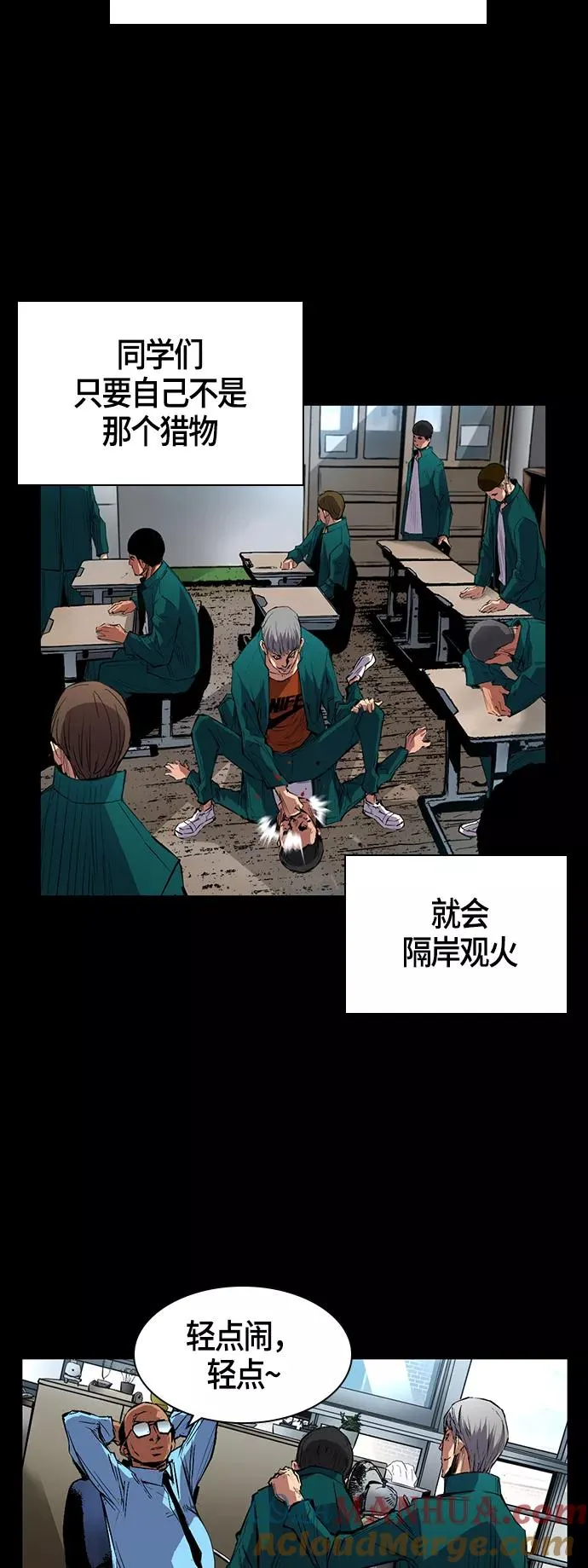 第1话 第41页