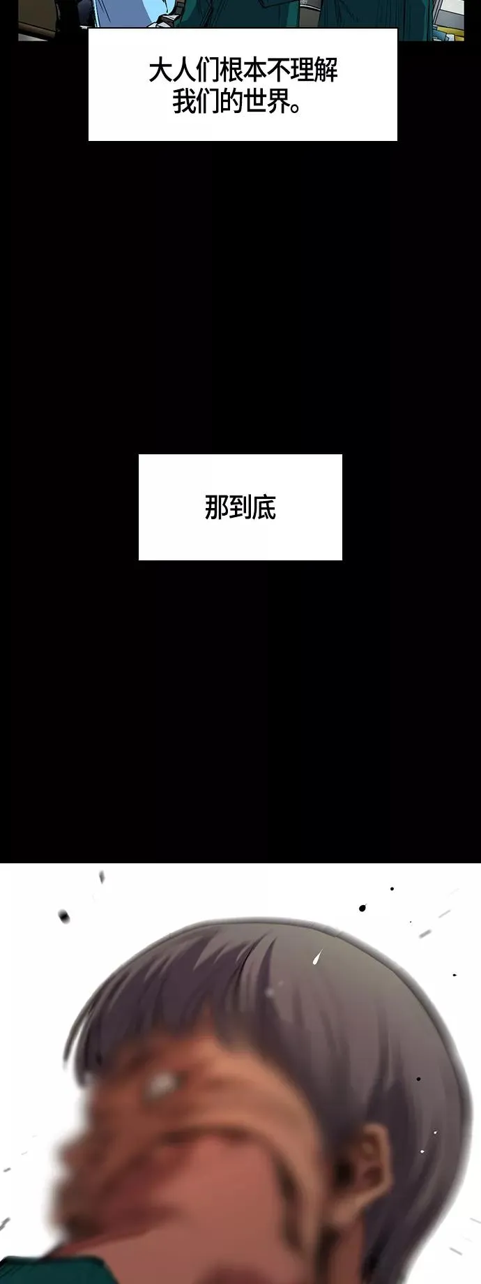 第1话 第42页