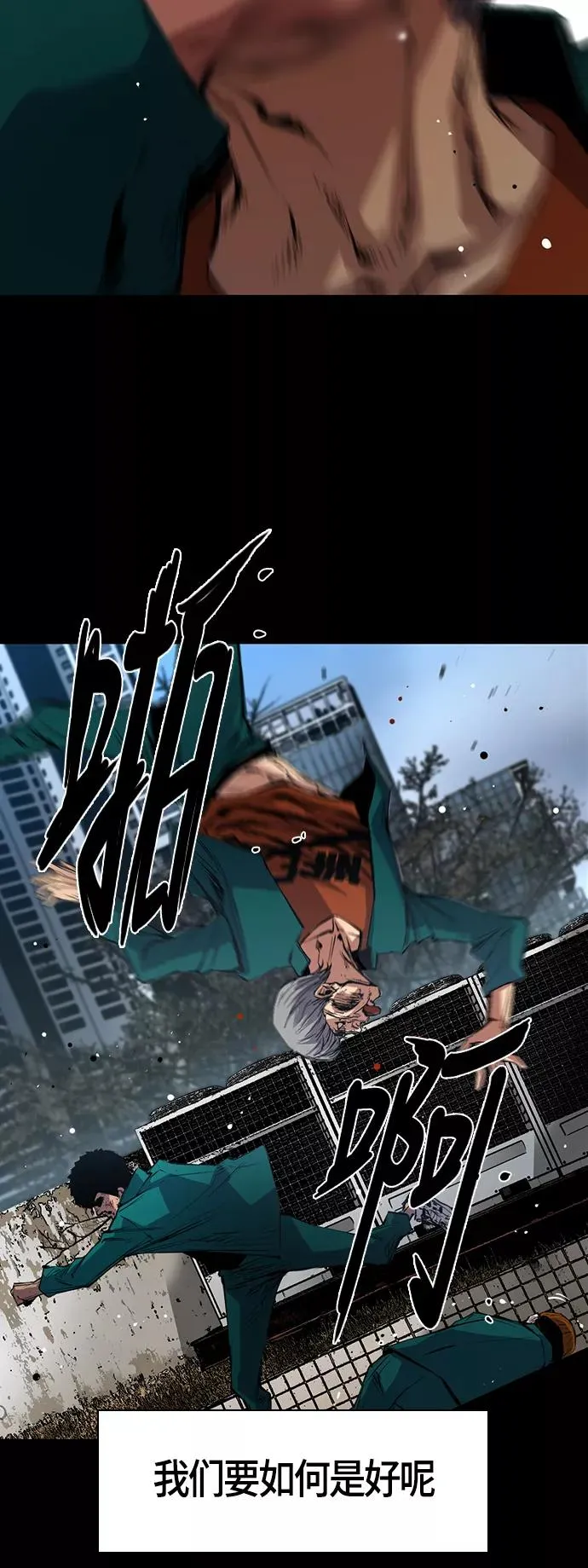 第1话 第43页