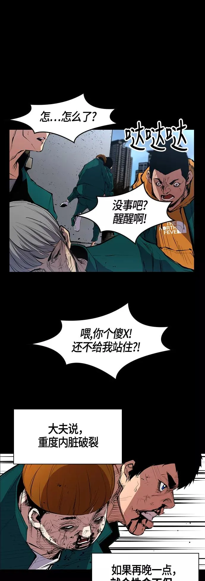 第1话 第44页