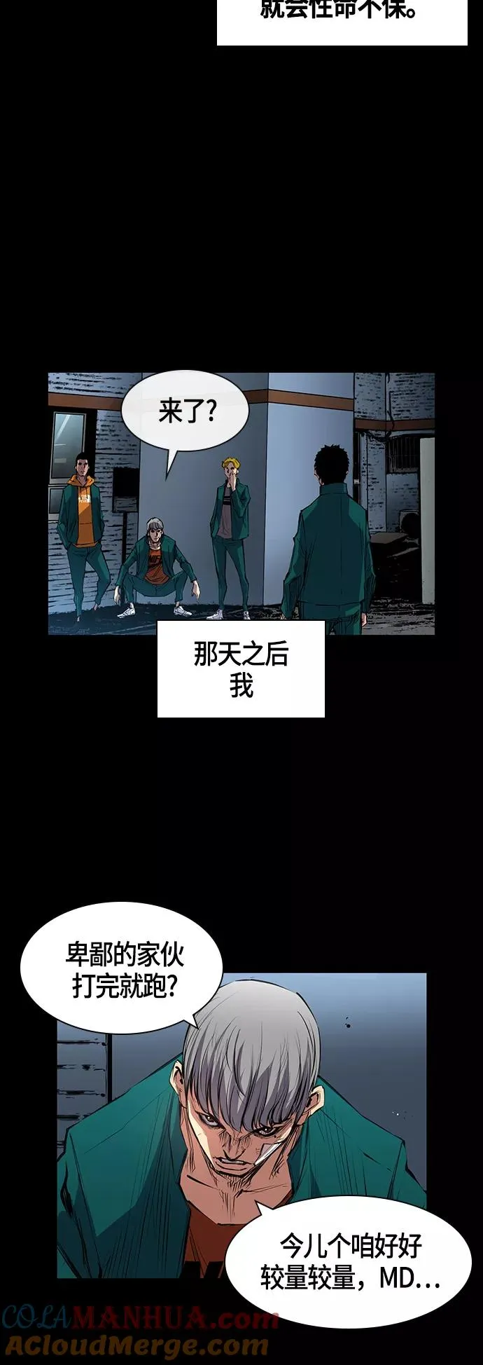 第1话 第45页