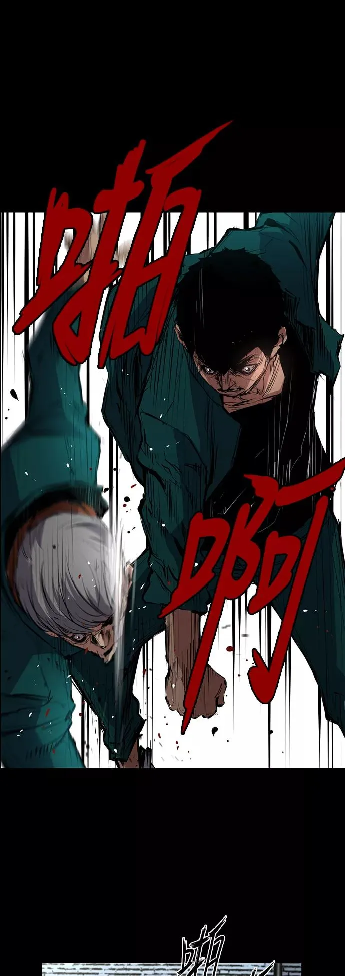 第1话 第46页