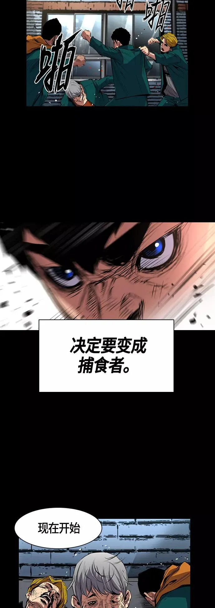 第1话 第47页