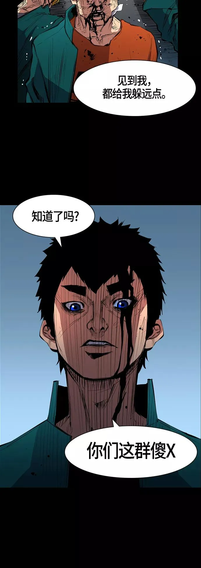 第1话 第48页