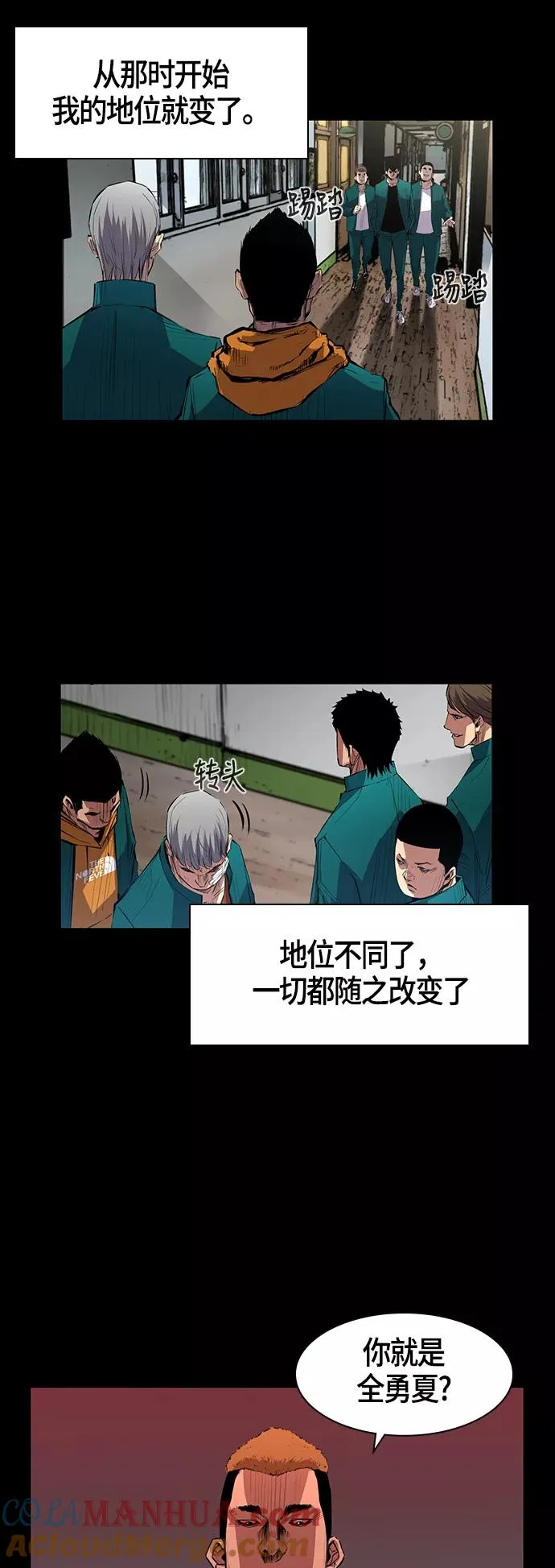 第1话 第49页