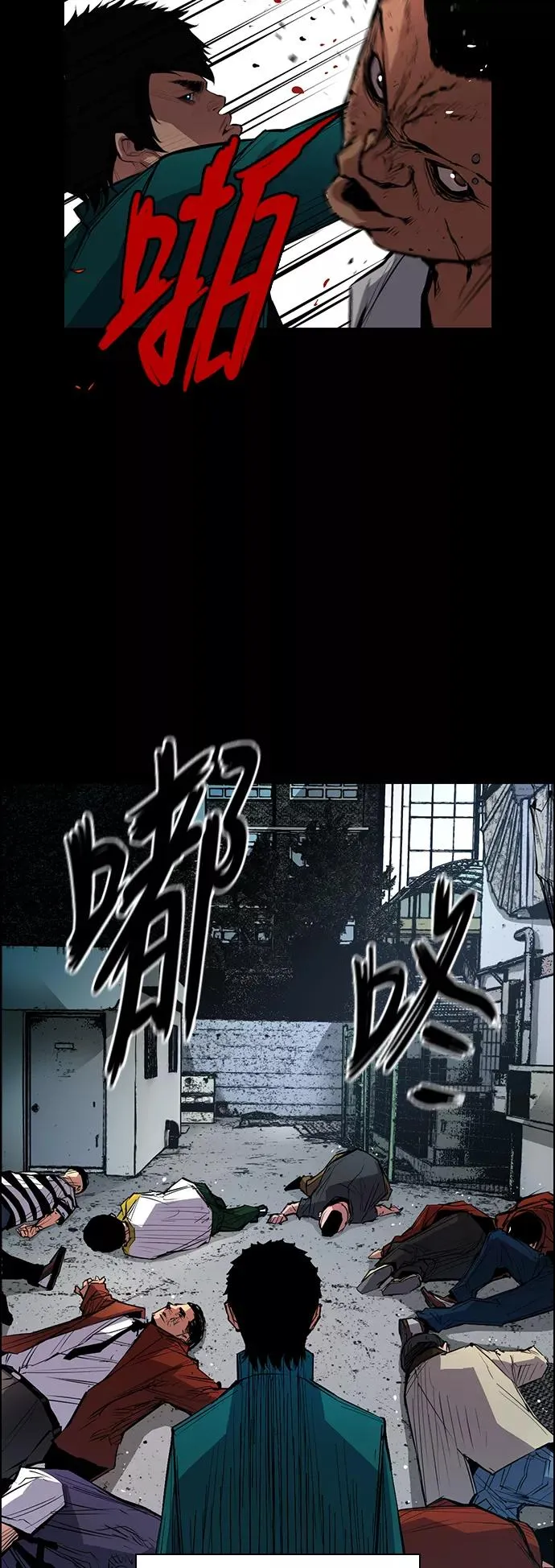 第1话 第51页