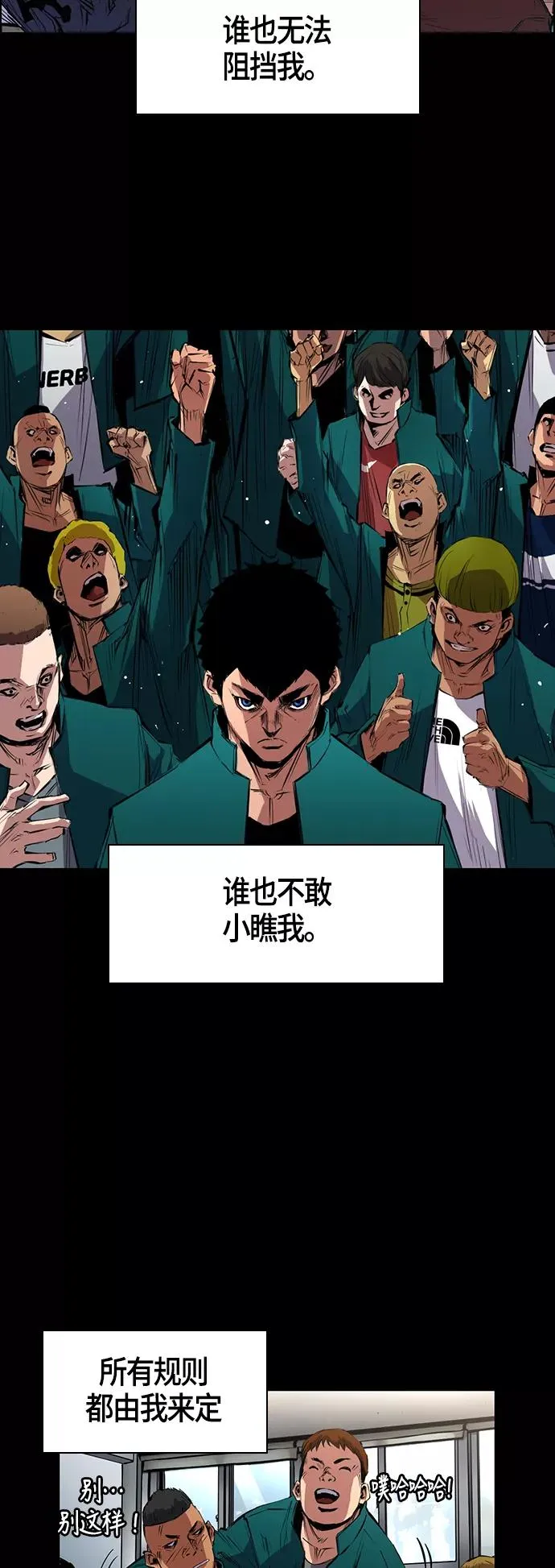 第1话 第52页
