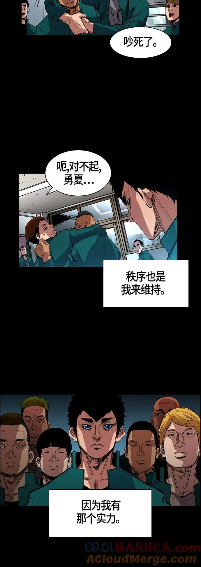 第1话 第53页