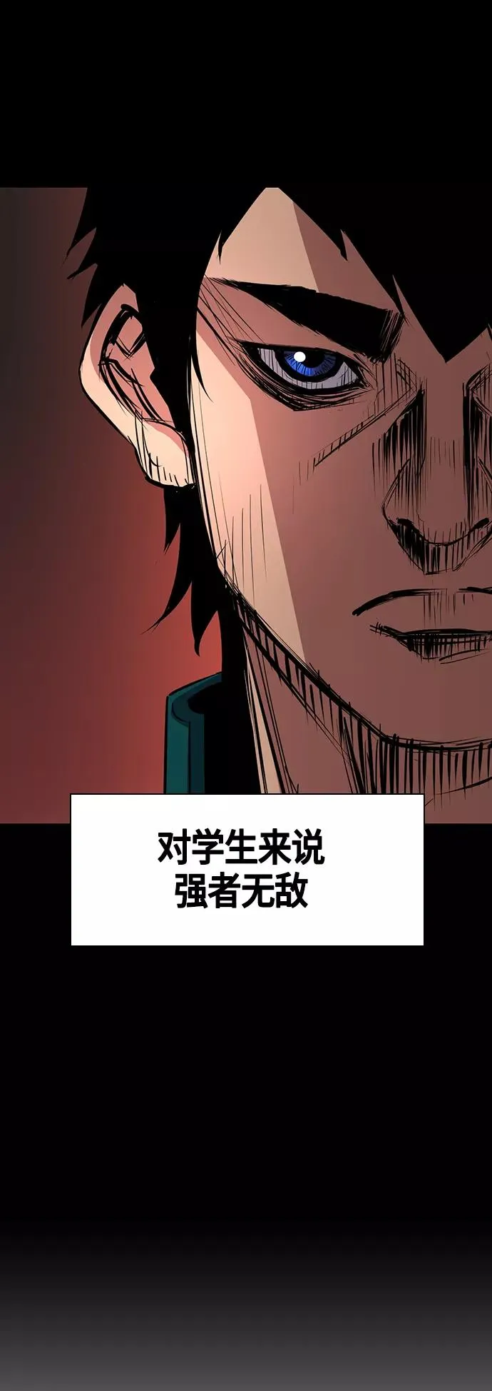 第1话 第54页
