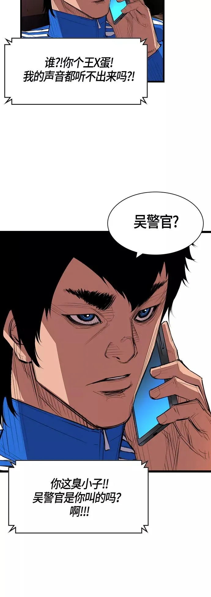 第1话 第56页