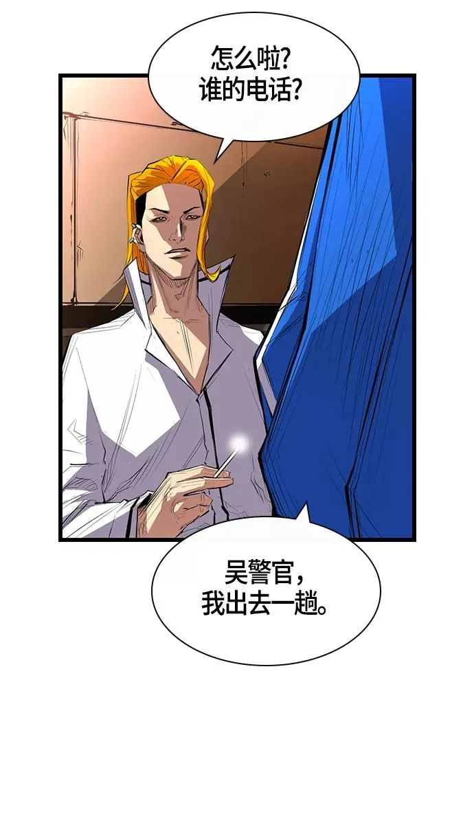 第1话 第59页