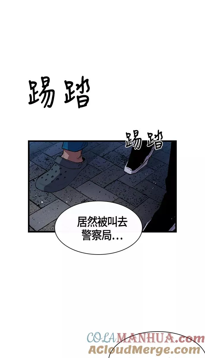 第1话 第61页