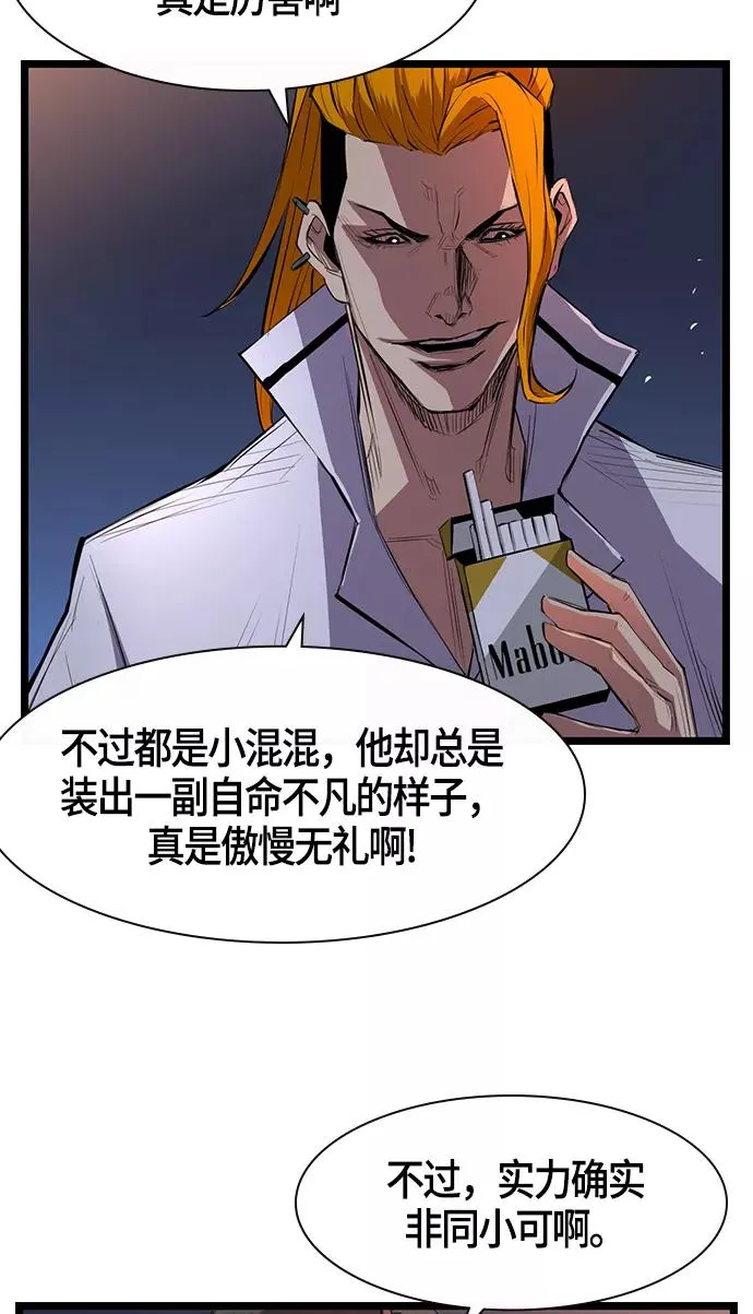 第1话 第63页