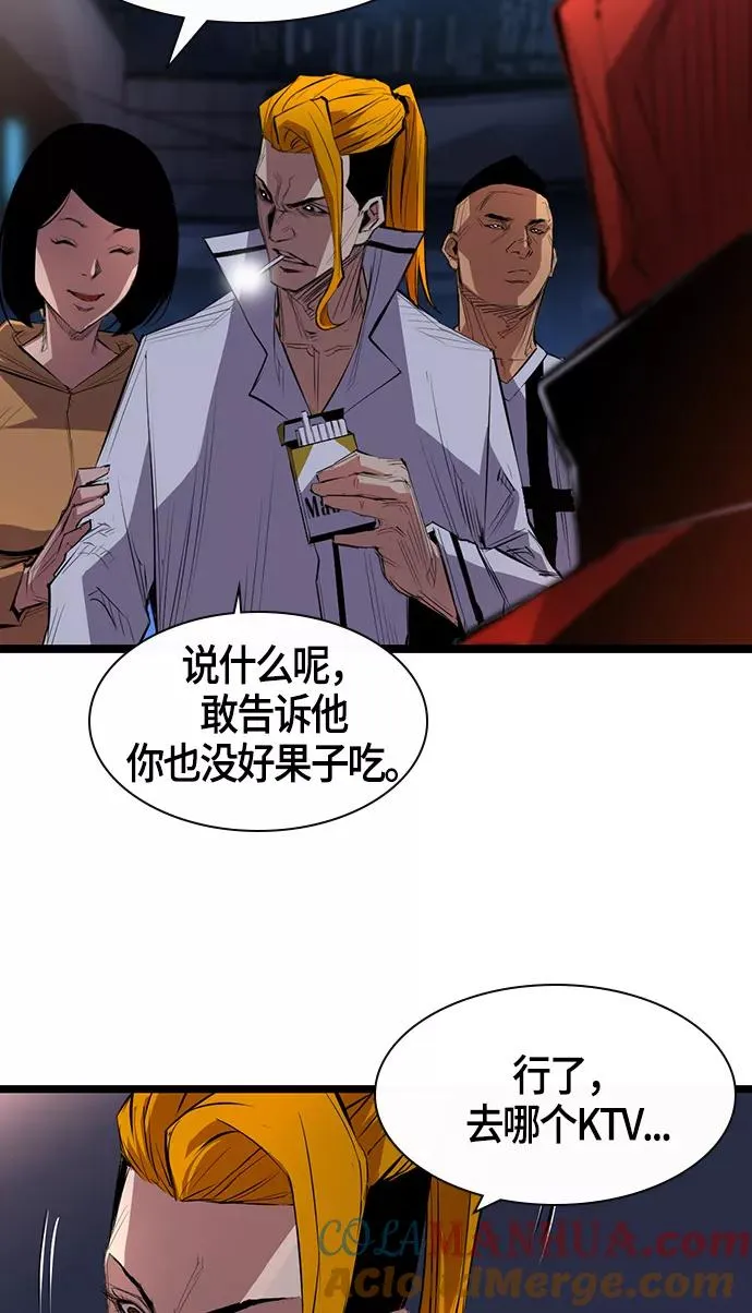 第1话 第65页