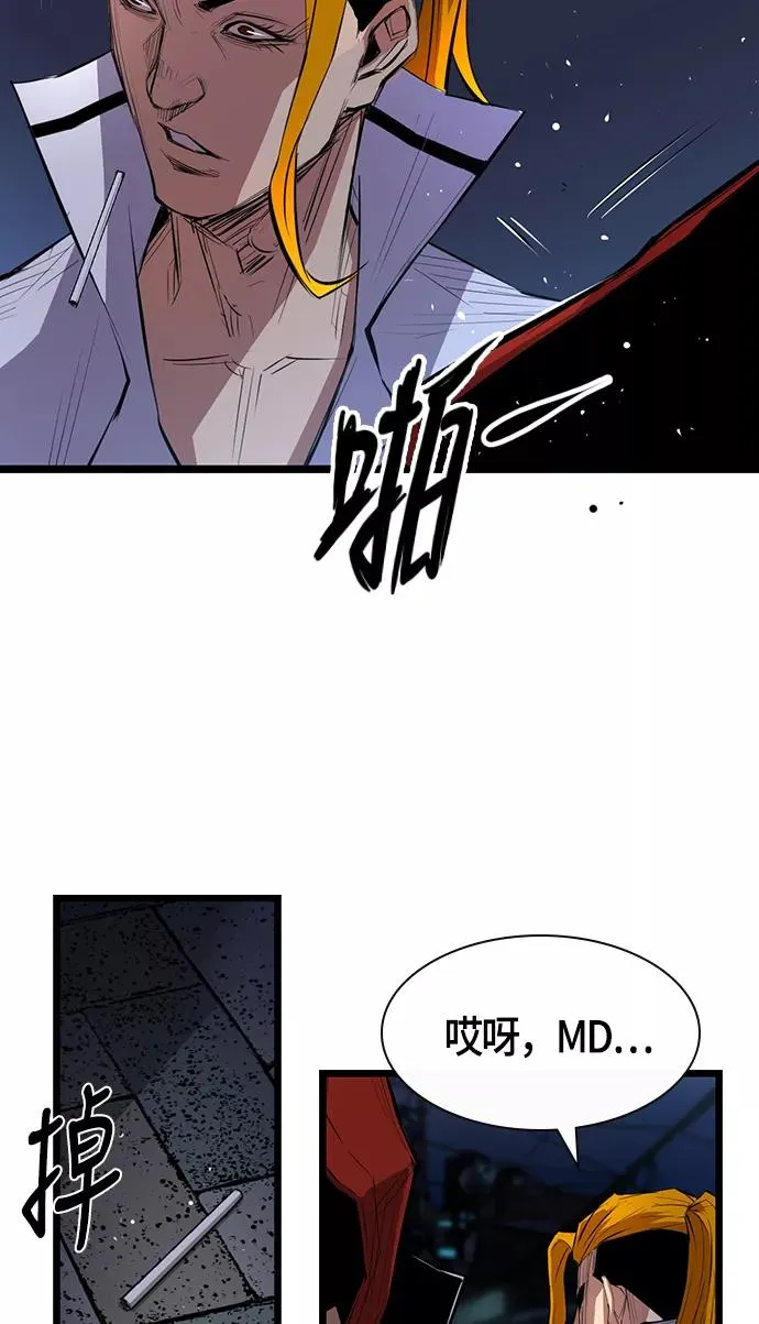 第1话 第66页