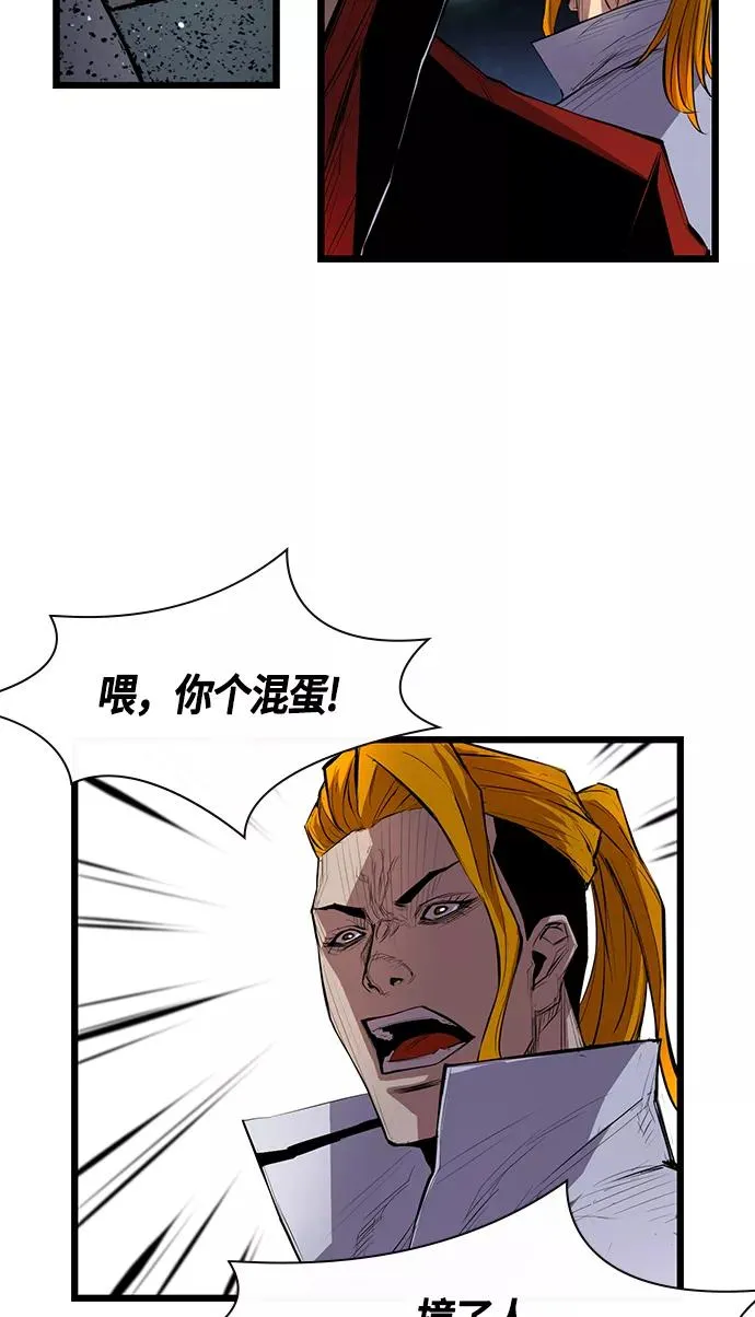 第1话 第67页