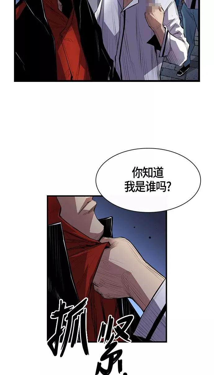 第1话 第70页