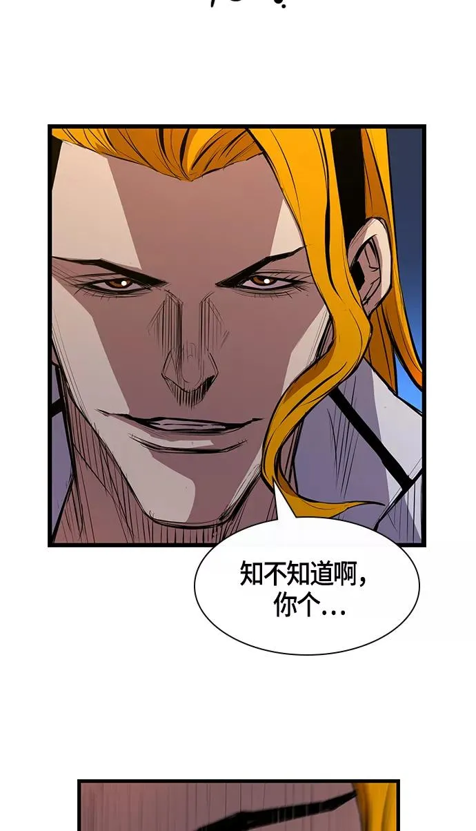 第1话 第71页