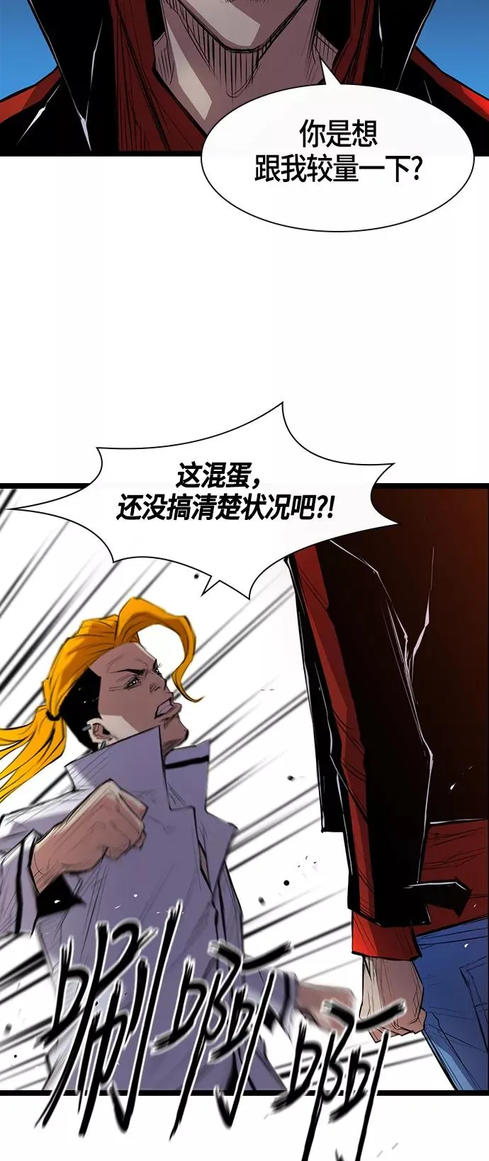 第1话 第76页