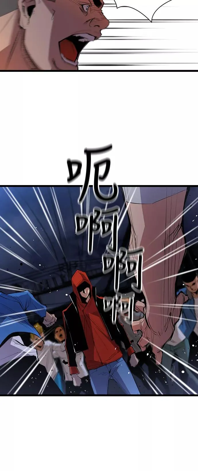 第1话 第79页