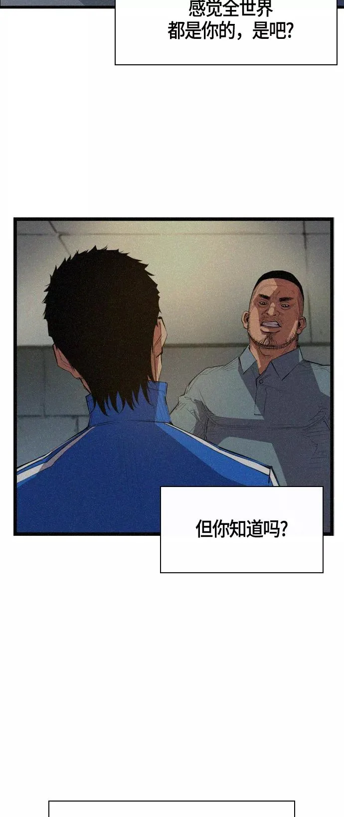 第1话 第82页