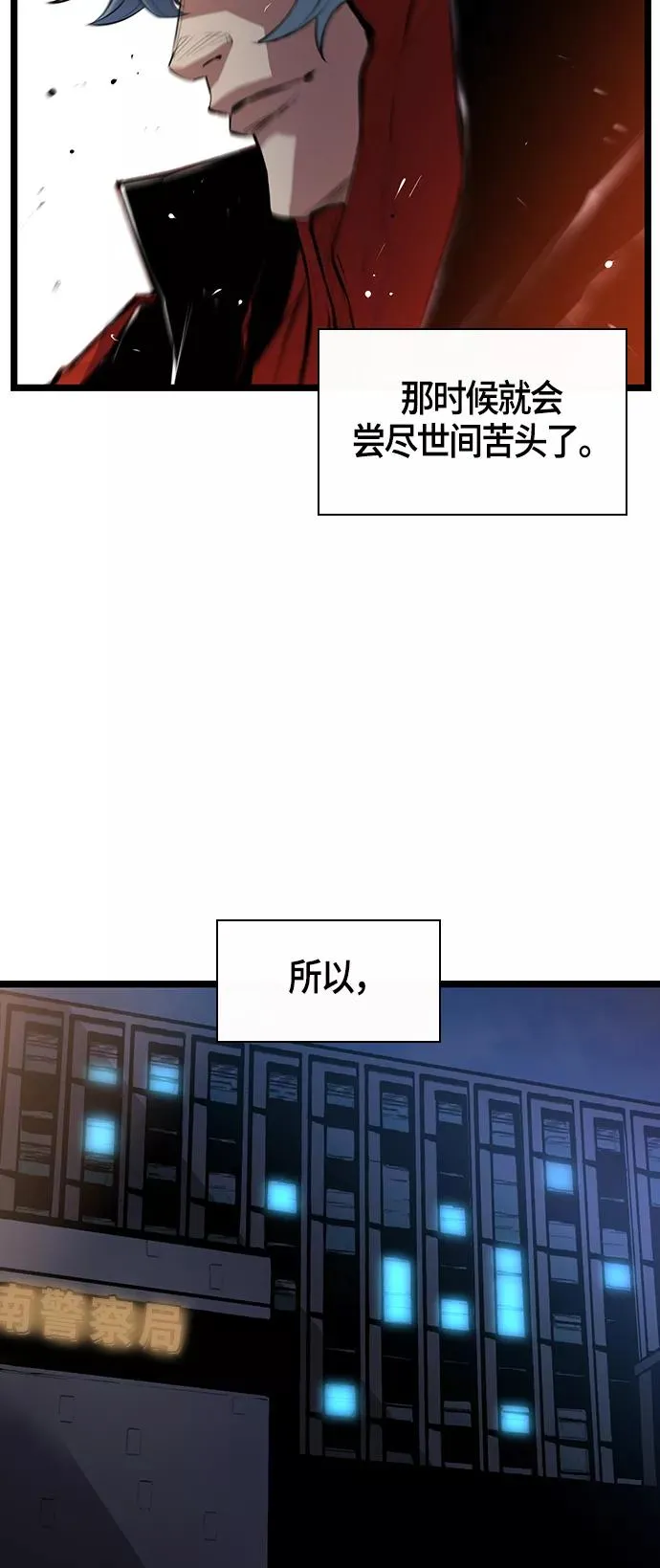 第1话 第84页