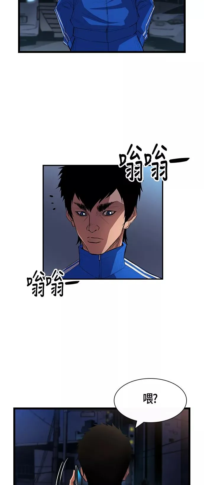 第1话 第86页
