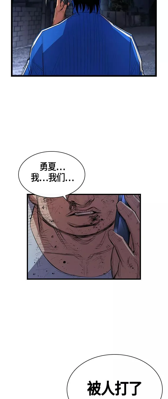 第1话 第87页