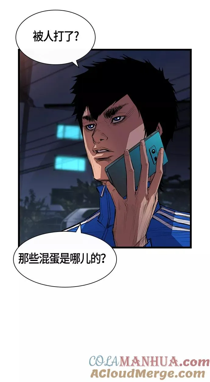 第1话 第89页