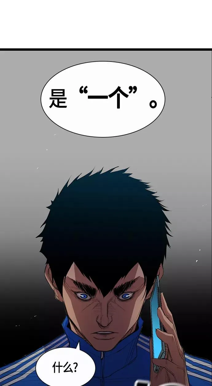 第1话 第91页