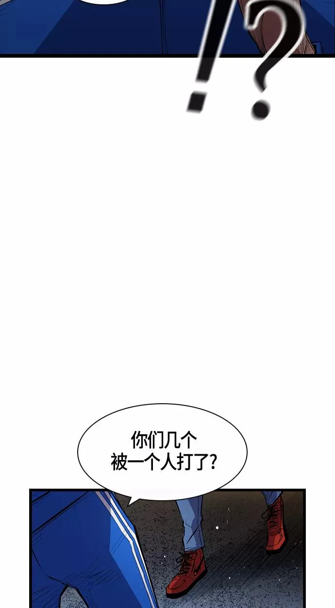 第1话 第92页