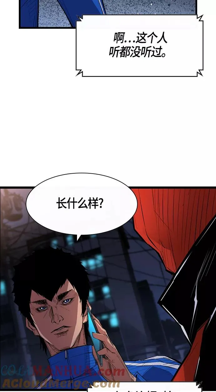 第1话 第93页