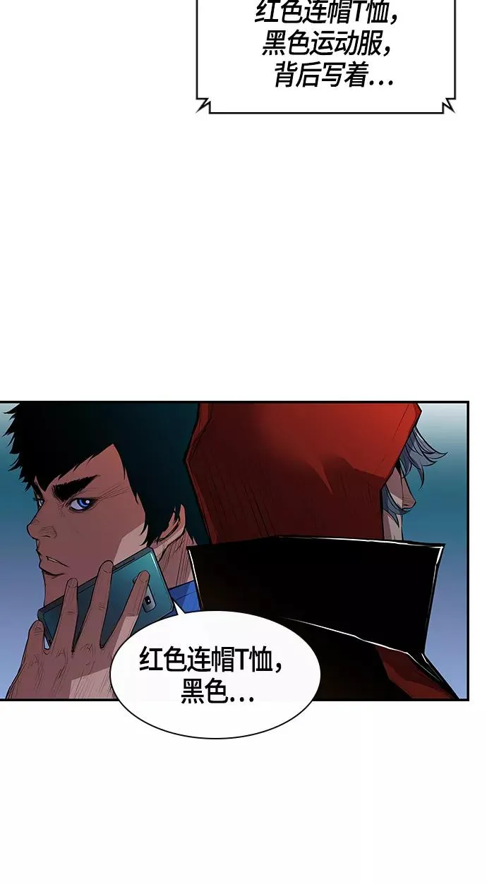 第1话 第94页