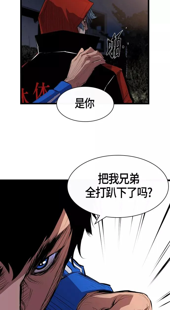 第1话 第96页