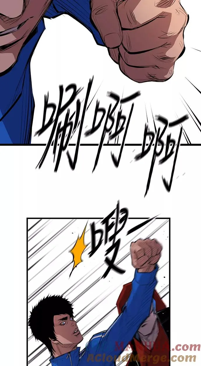 第1话 第97页