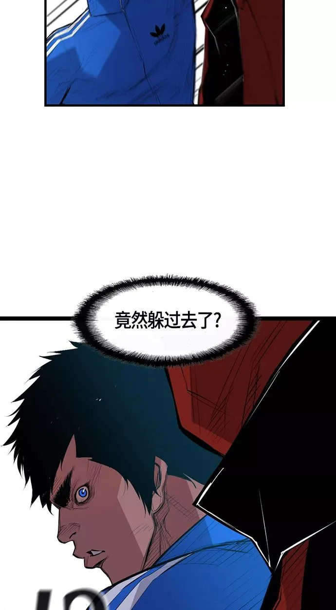 第1话 第98页