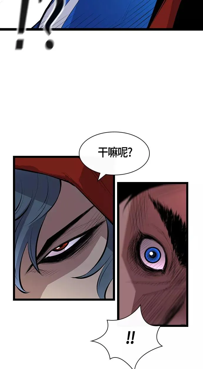 第1话 第99页