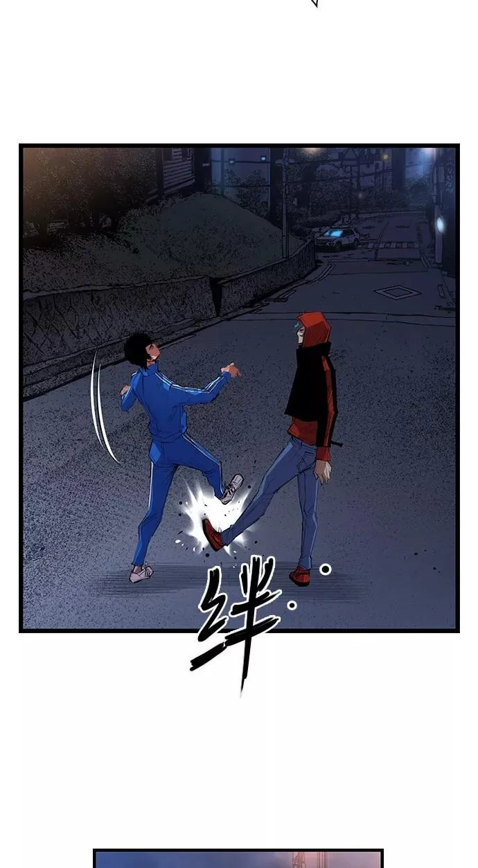 第1话 第100页