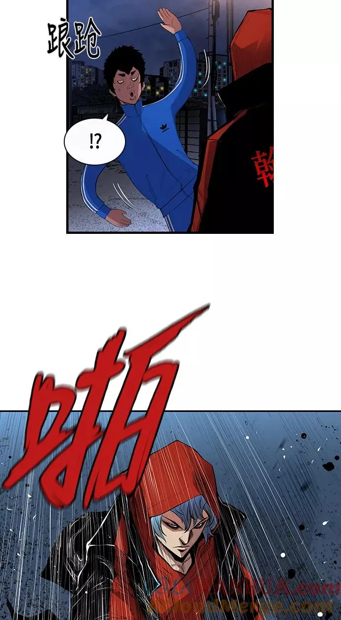 第1话 第101页